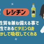 【実はとんでもなくヤバい.】「きな粉を毎日食べ続けると腎臓に詰まった汚れが取れて、肝臓の脂肪もごっそり溶ける！」を世界一わかりやすく要約してみた【本要約】